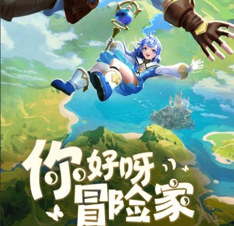 探索芭蕉插在古树上——歇后语?知识星球,学习与分享,你的贴身导师