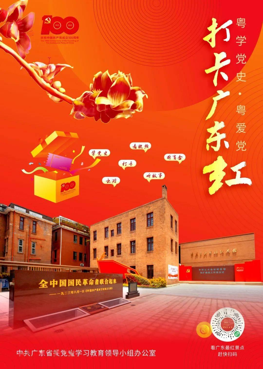 美图秀秀下载2023最新版