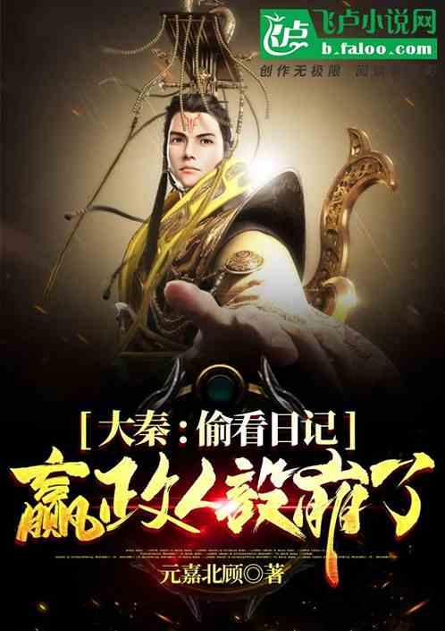 嘉日单词